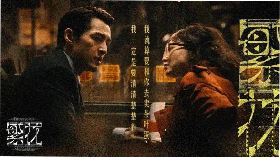 天美传奇MV完整版开场长镜头画面