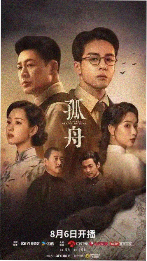 天美传奇MV开场长镜头画面