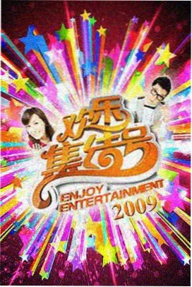 天美传奇MV副歌群舞调度画面